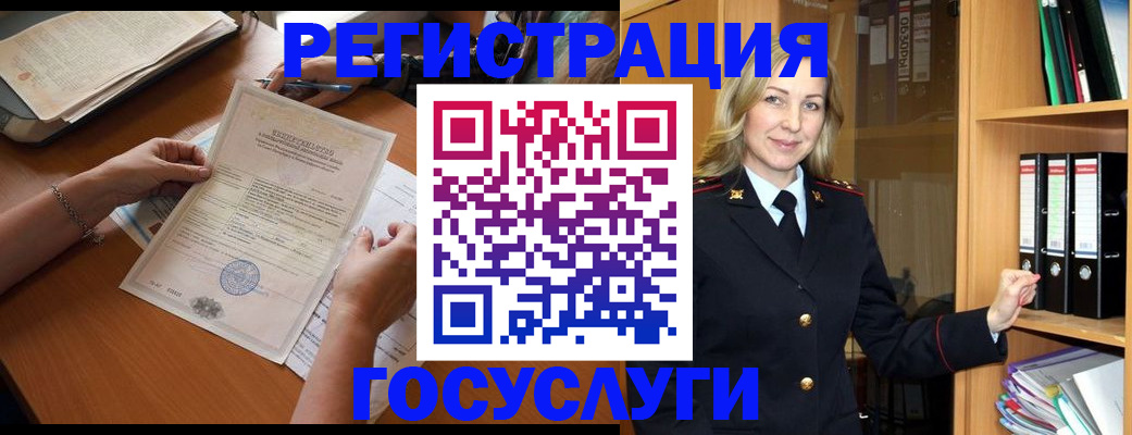 временная регистрация недорого в Омутнинске