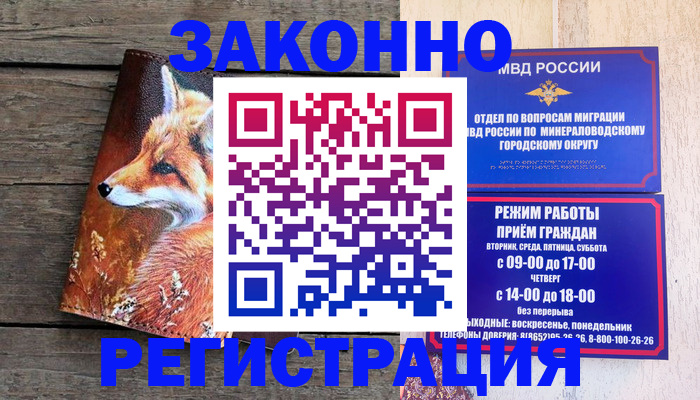 найти адрес прописки в Омутнинске