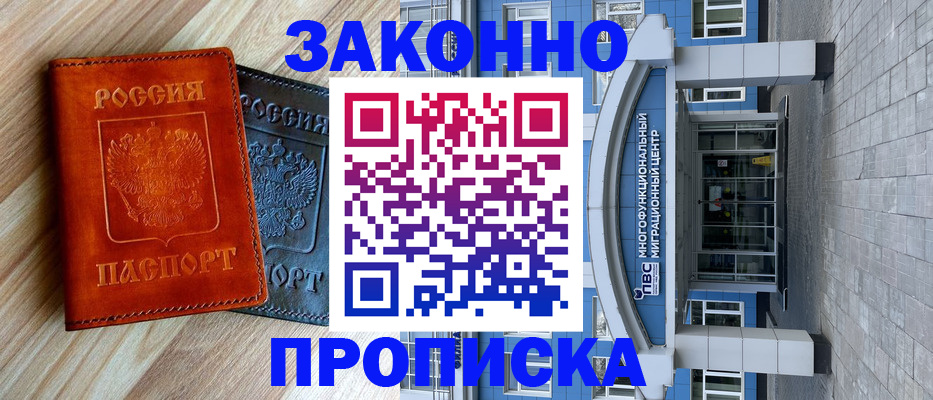 форма 3 в Омутнинске